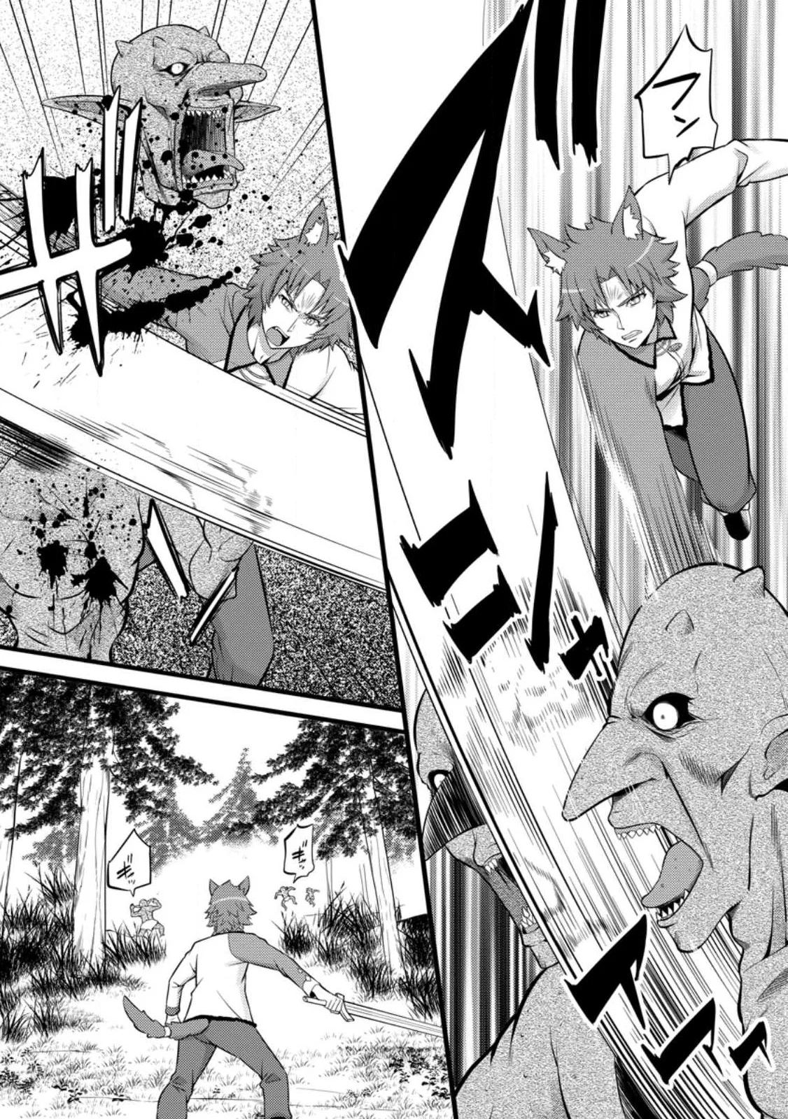 Page 15 of Chapter 27