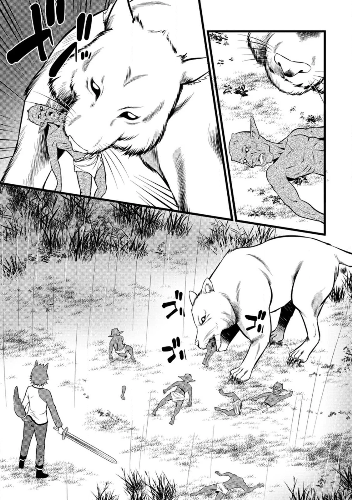 Page 20 of Chapter 27