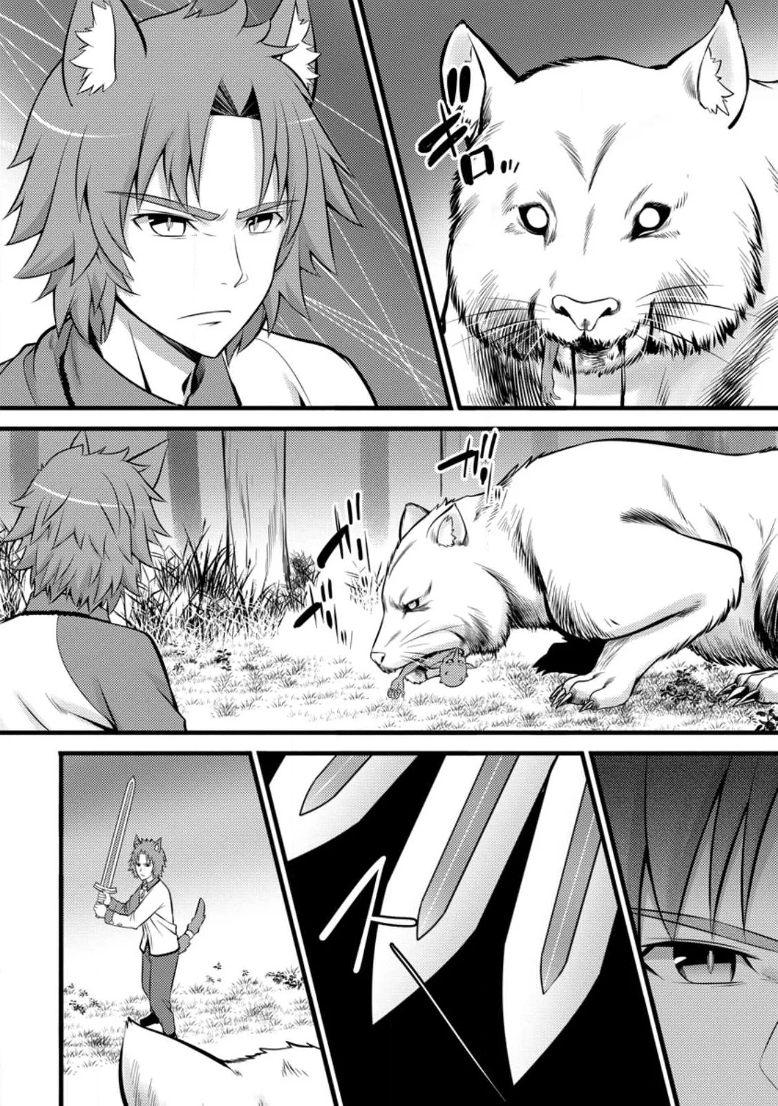 Page 21 of Chapter 27
