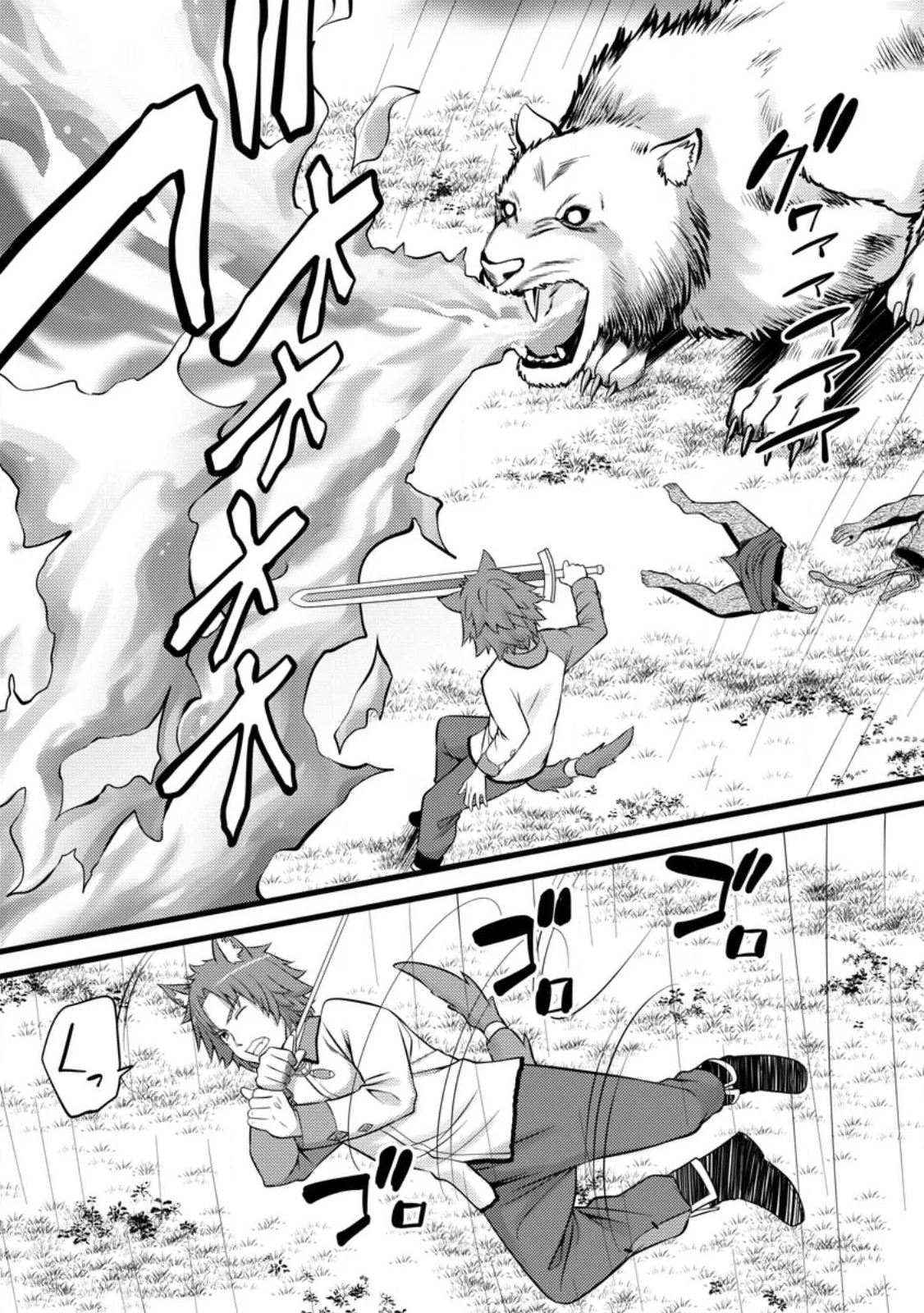 Page 22 of Chapter 27