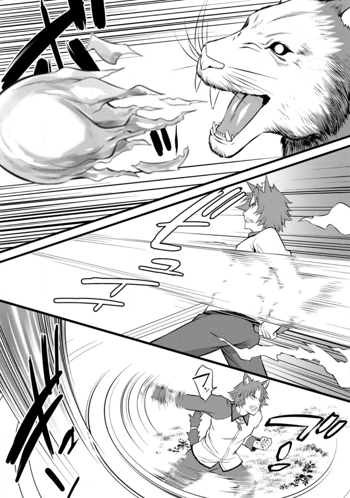 Page 26 of Chapter 27