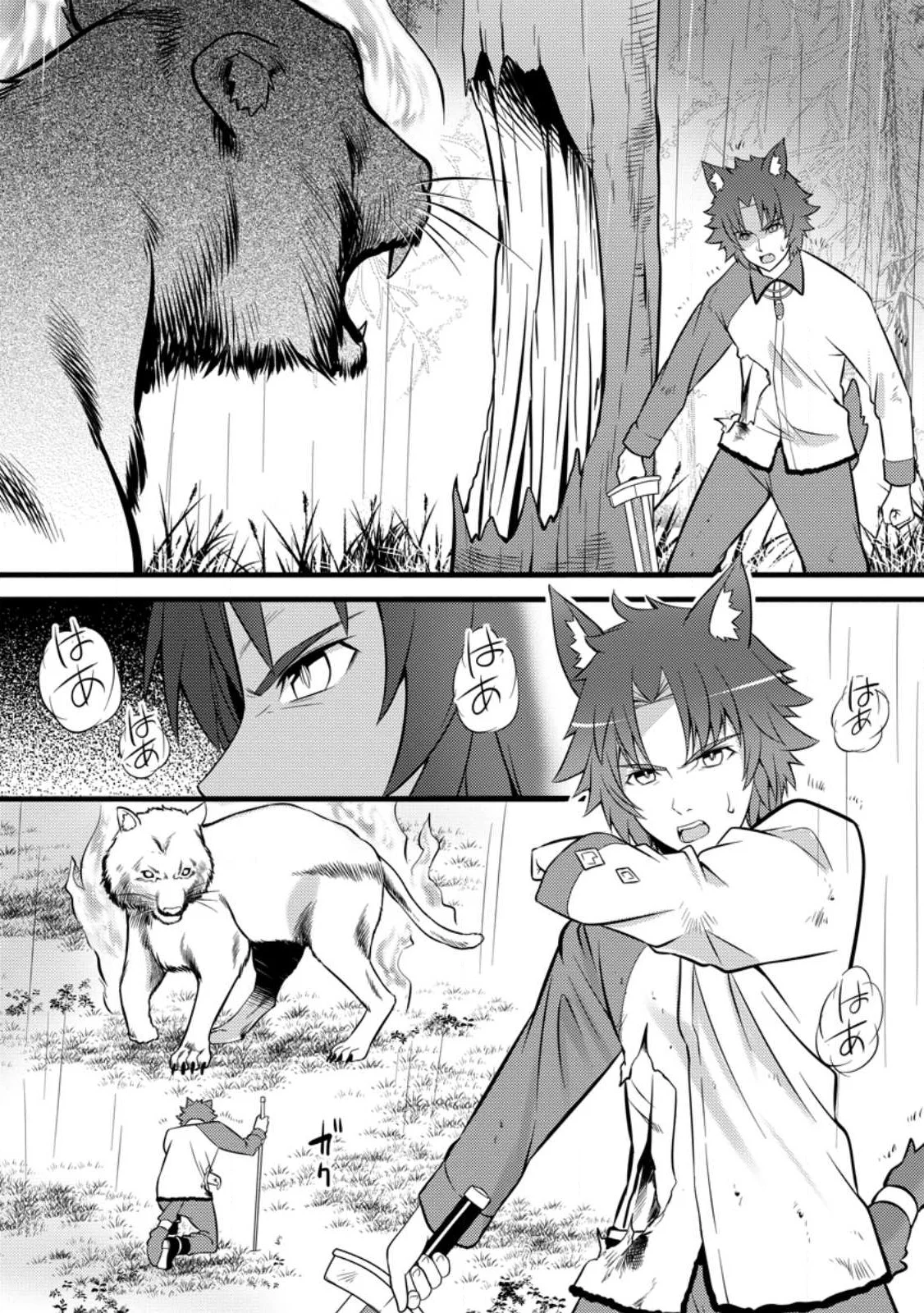 Page 28 of Chapter 27