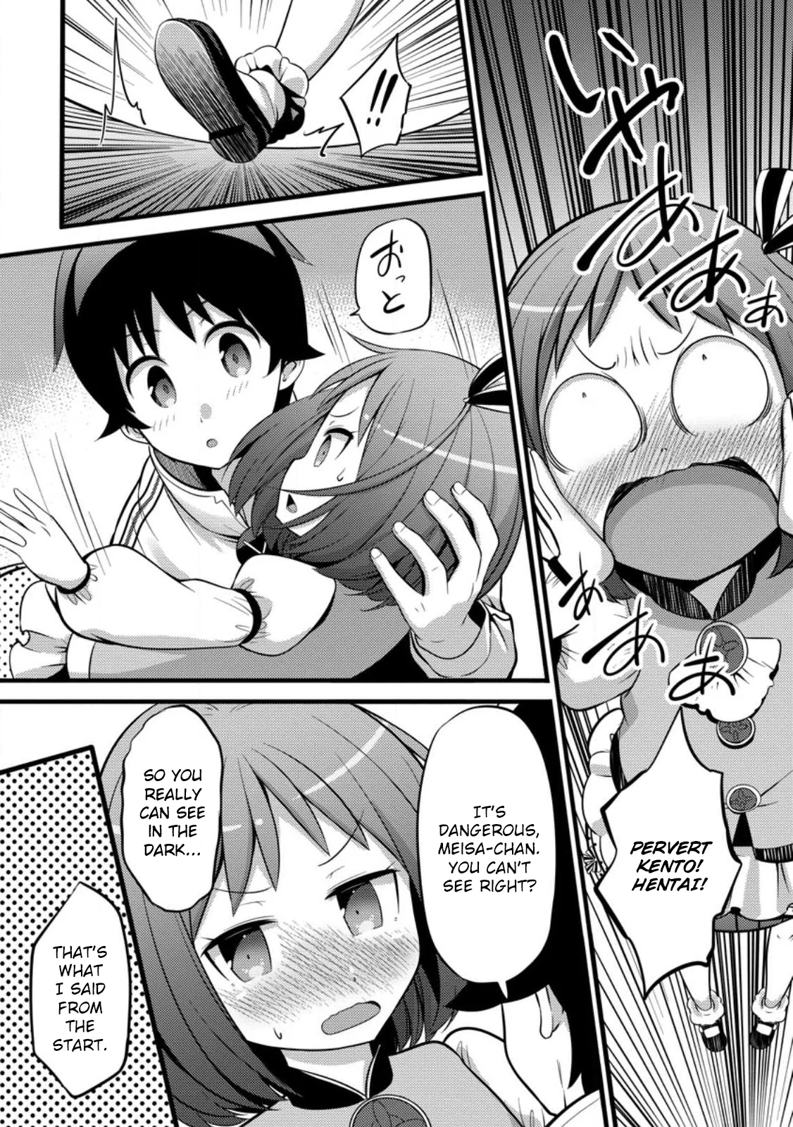 Page 14 of Chapter 28