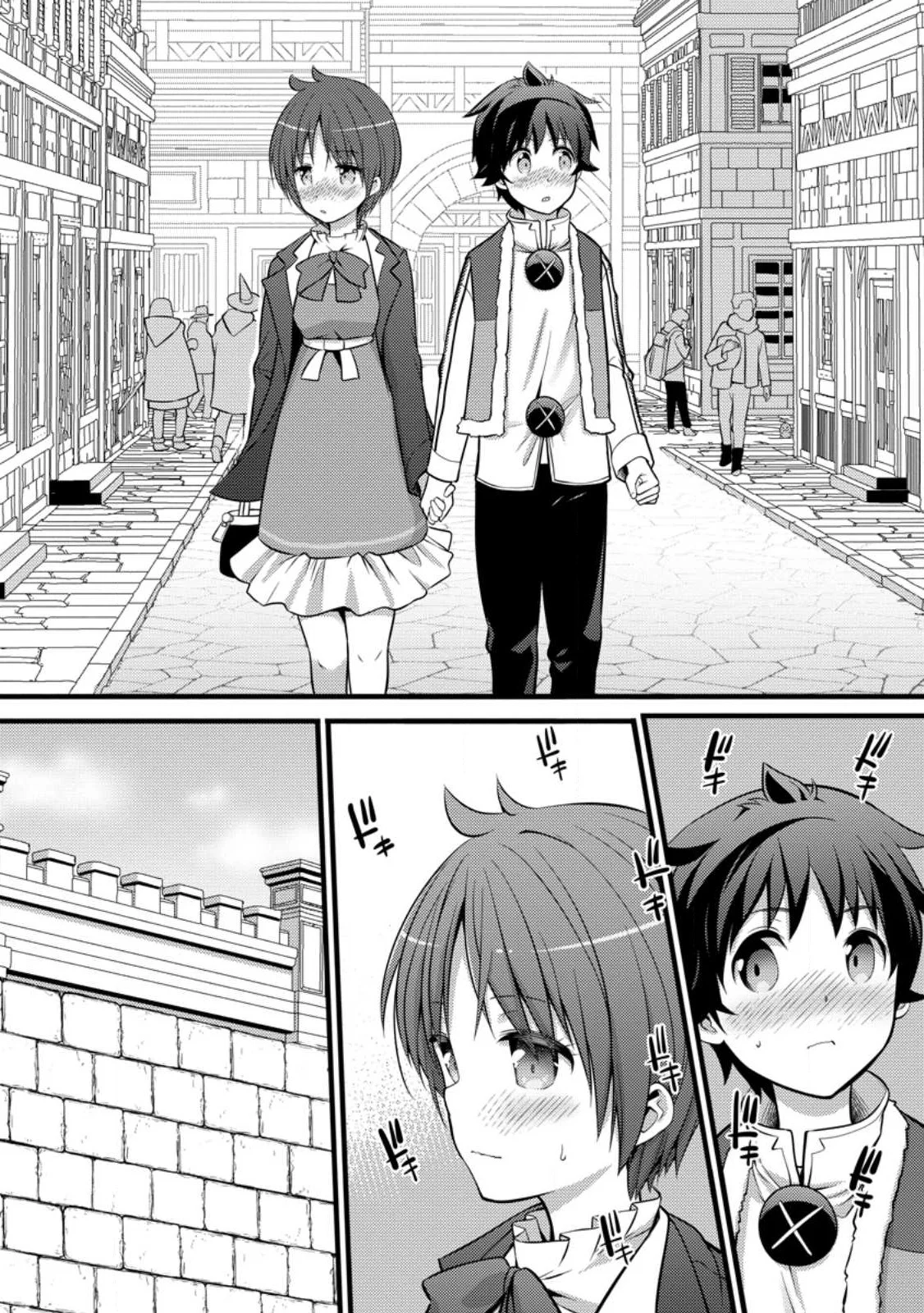 Page 26 of Chapter 28