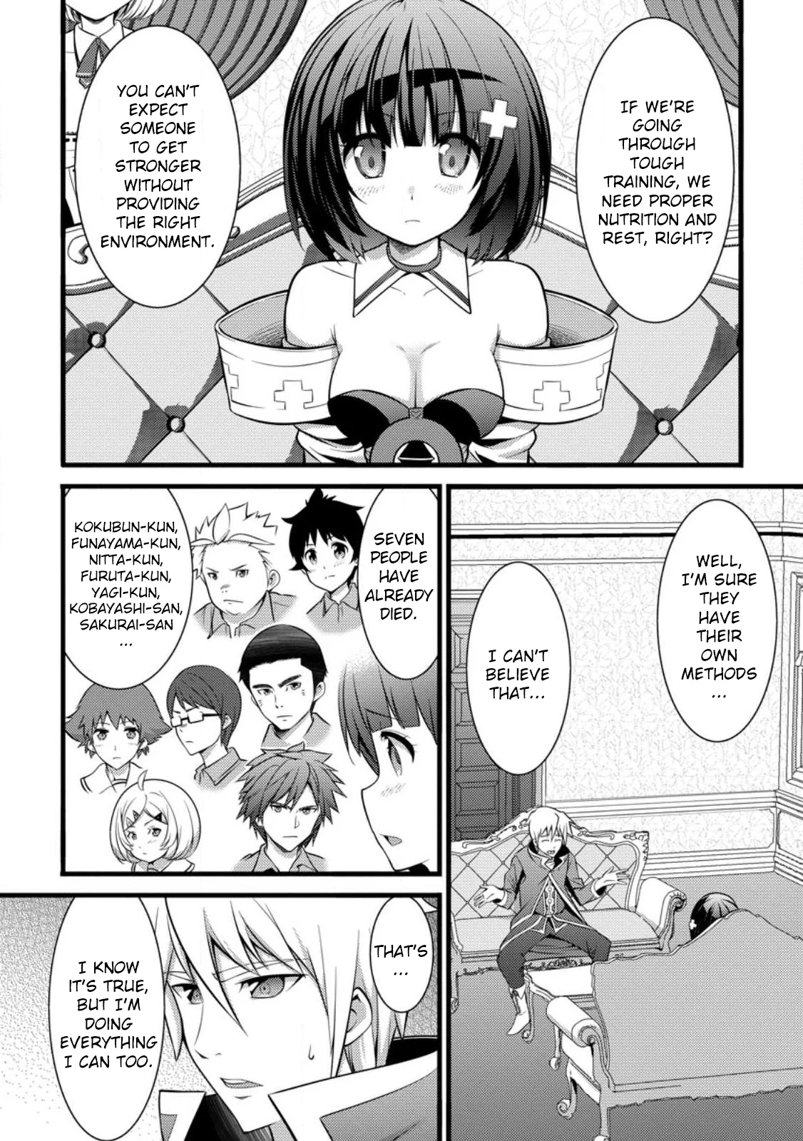 Page 17 of Chapter 29