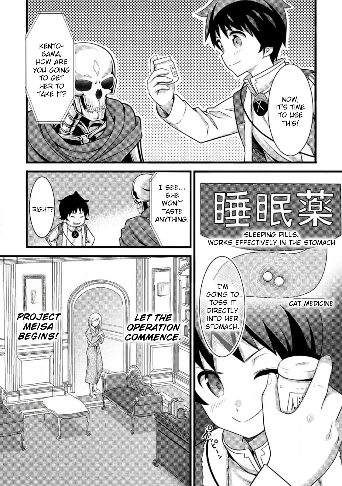 Page 7 of Chapter 30