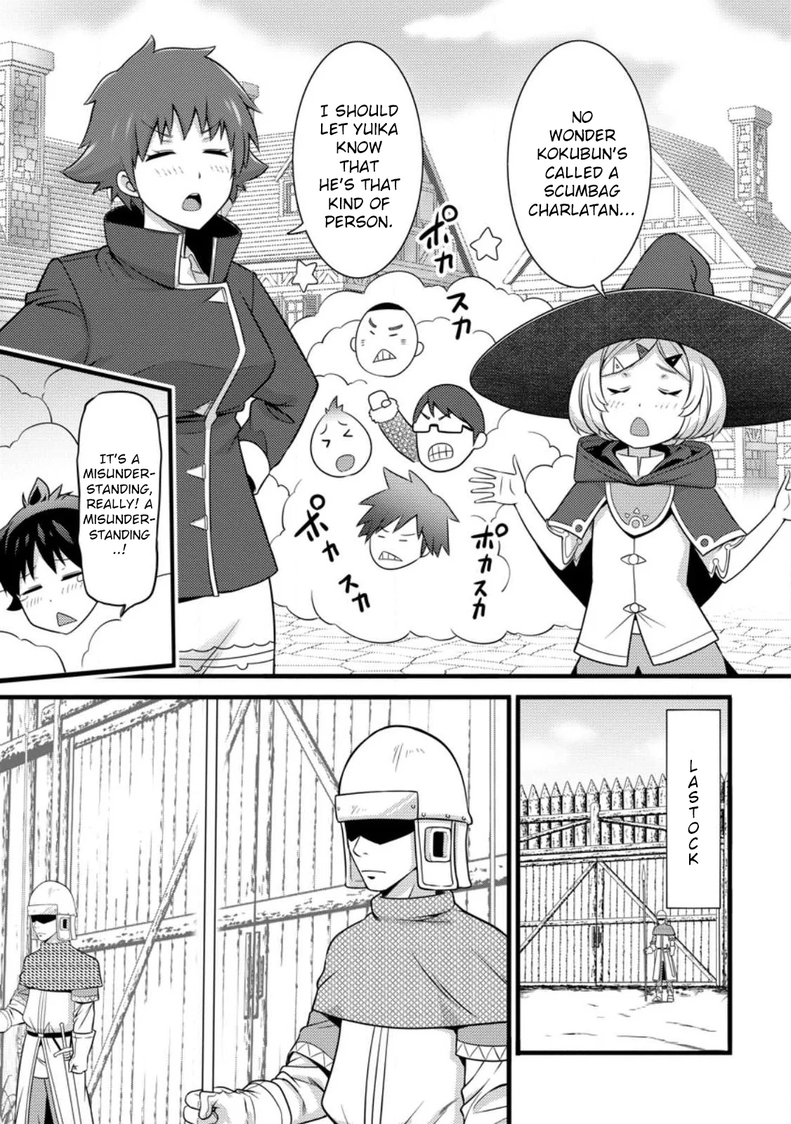 Page 24 of Chapter 30