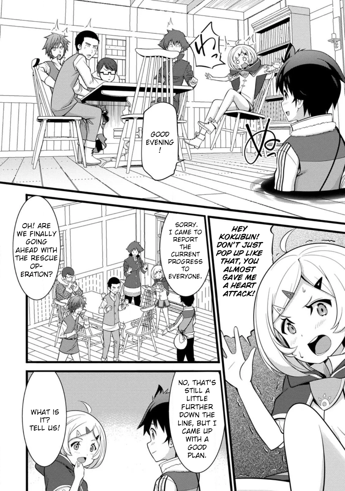 Page 12 of Chapter 31