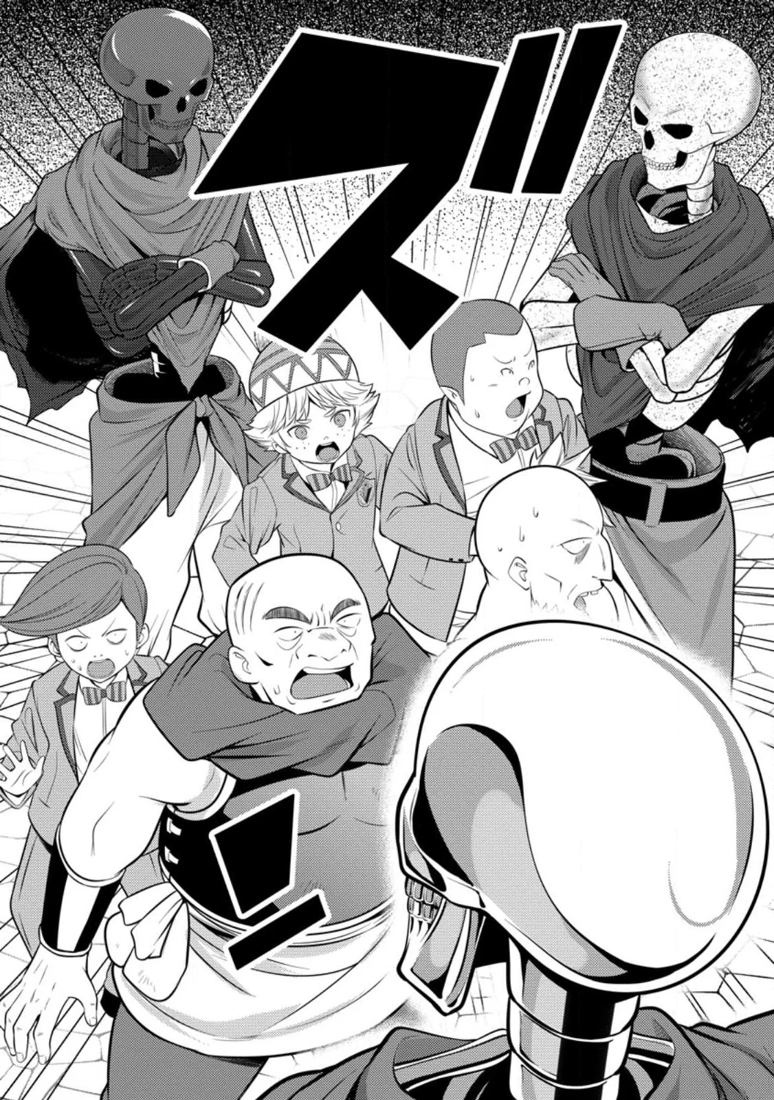 Page 27 of Chapter 31