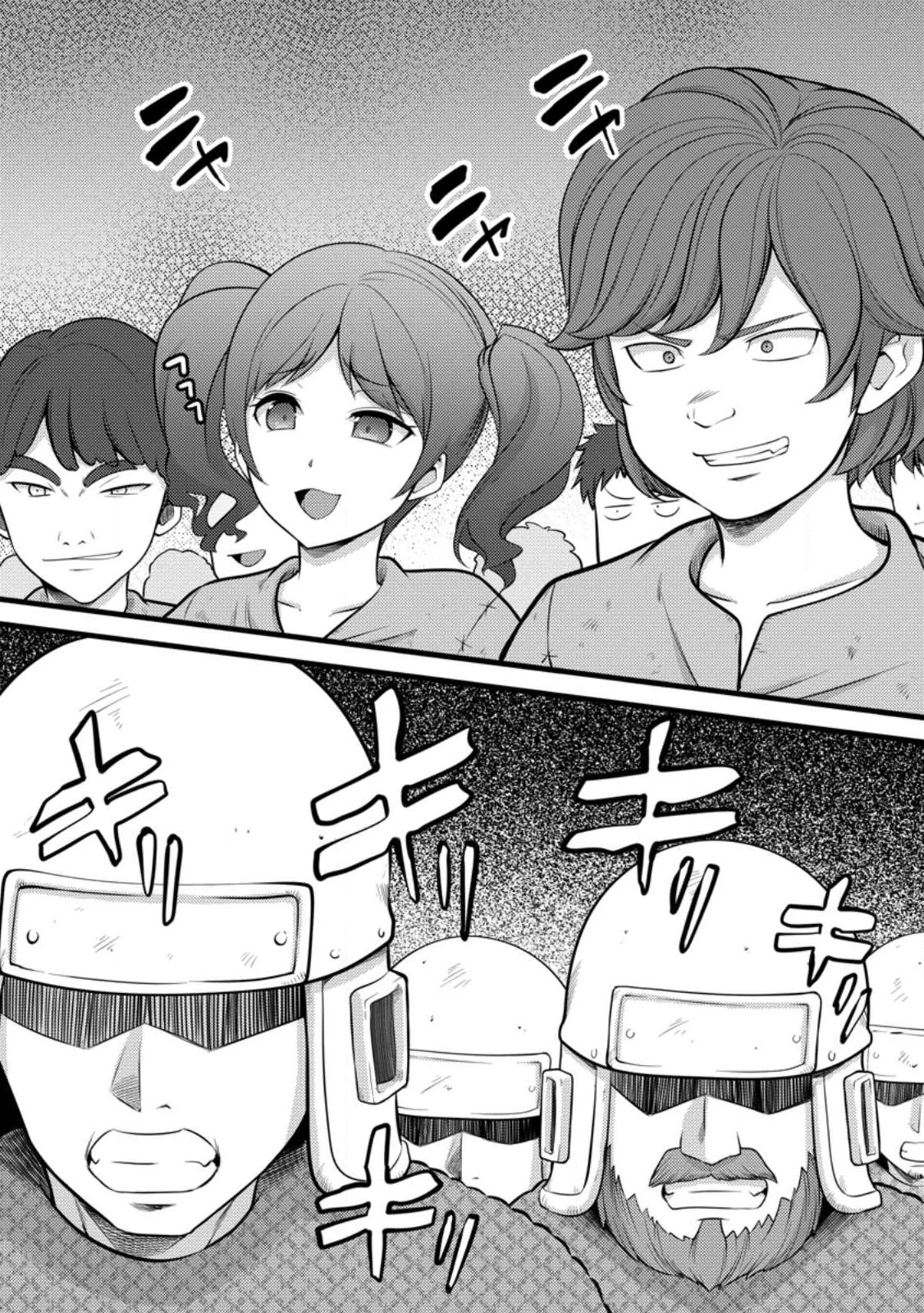 Page 7 of Chapter 32