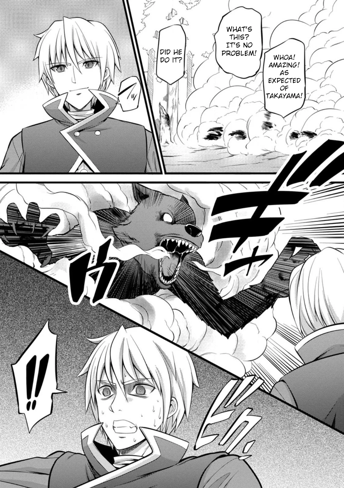 Page 17 of Chapter 32