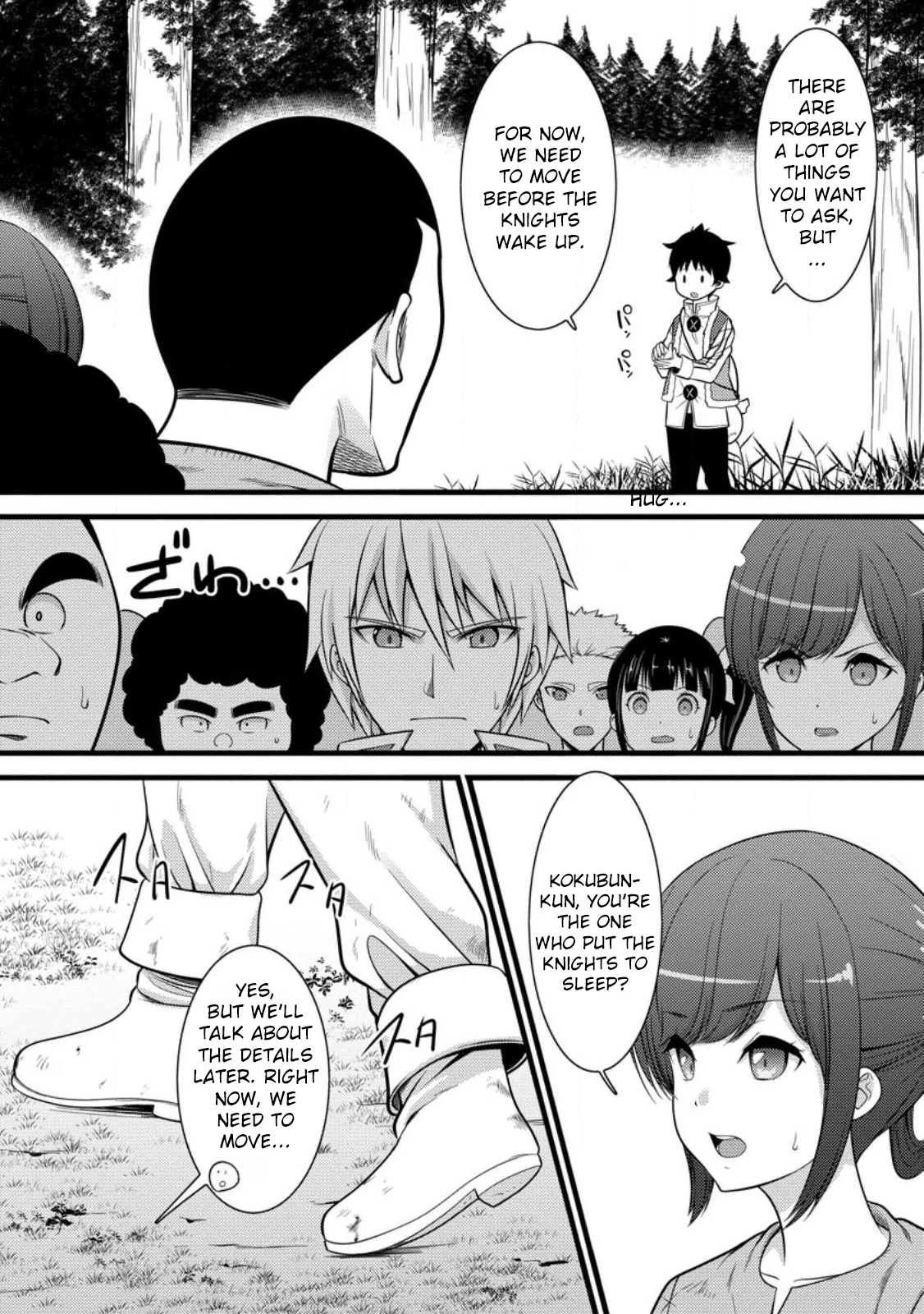 Page 26 of Chapter 32