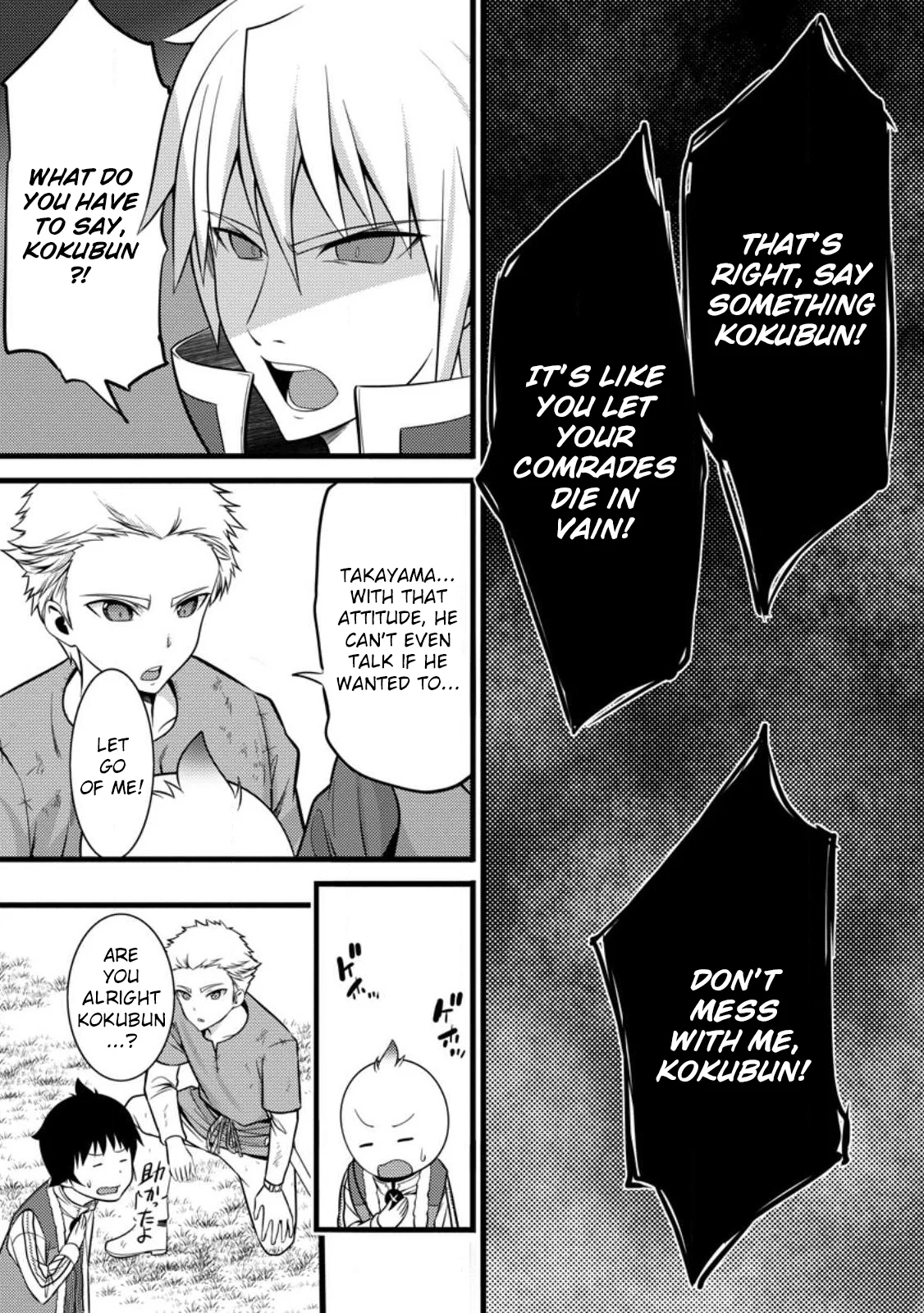 Page 31 of Chapter 32