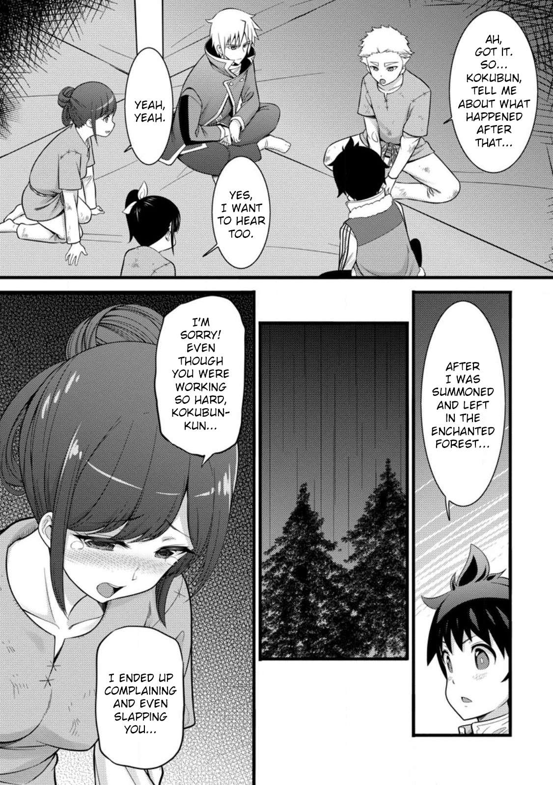 Page 7 of Chapter 33
