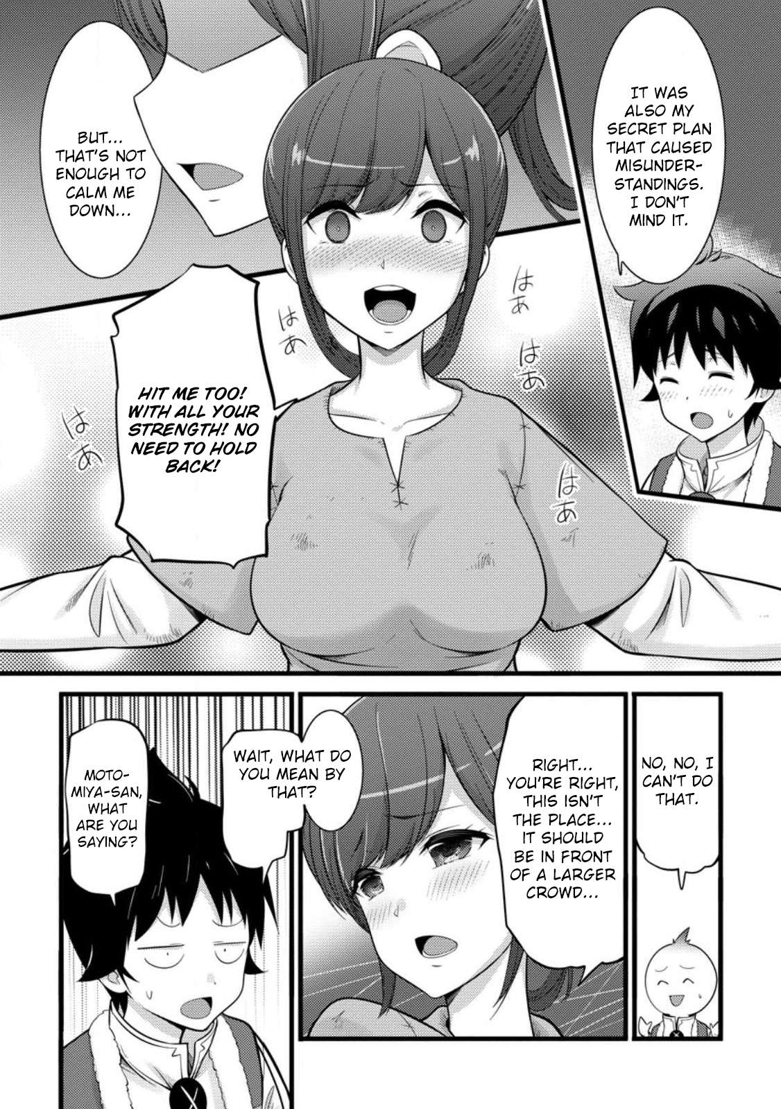 Page 8 of Chapter 33