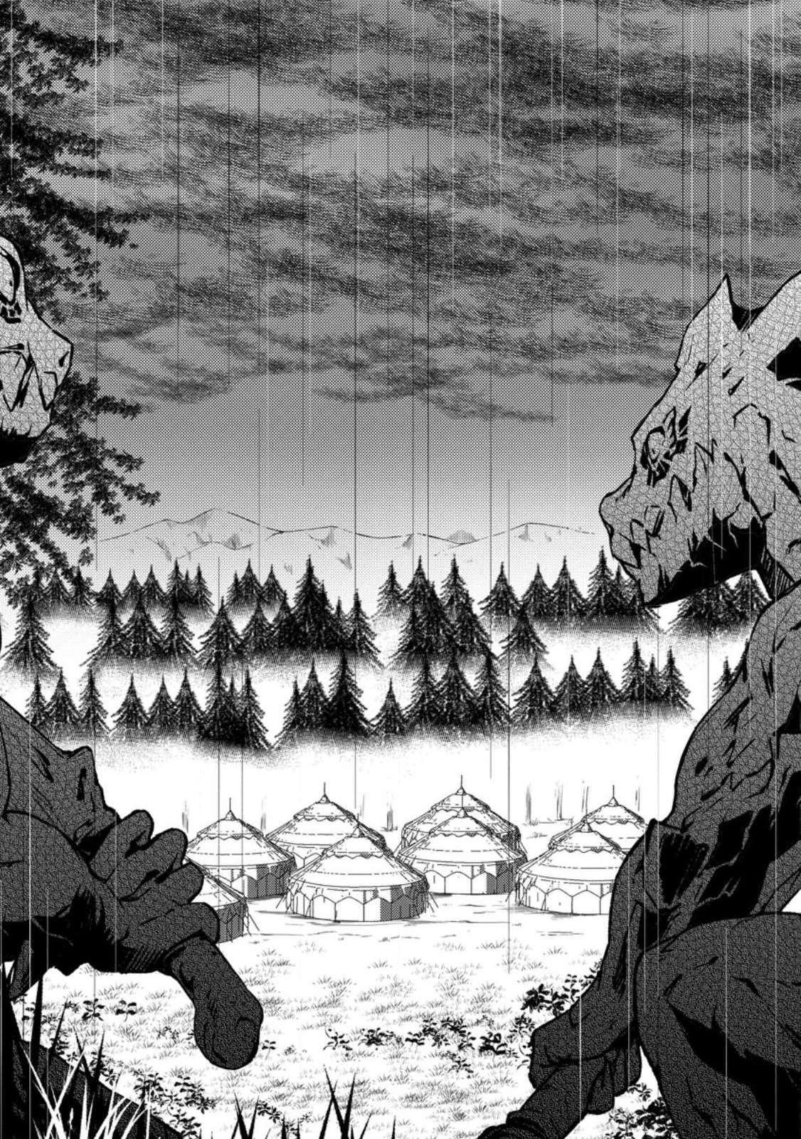 Page 18 of Chapter 33