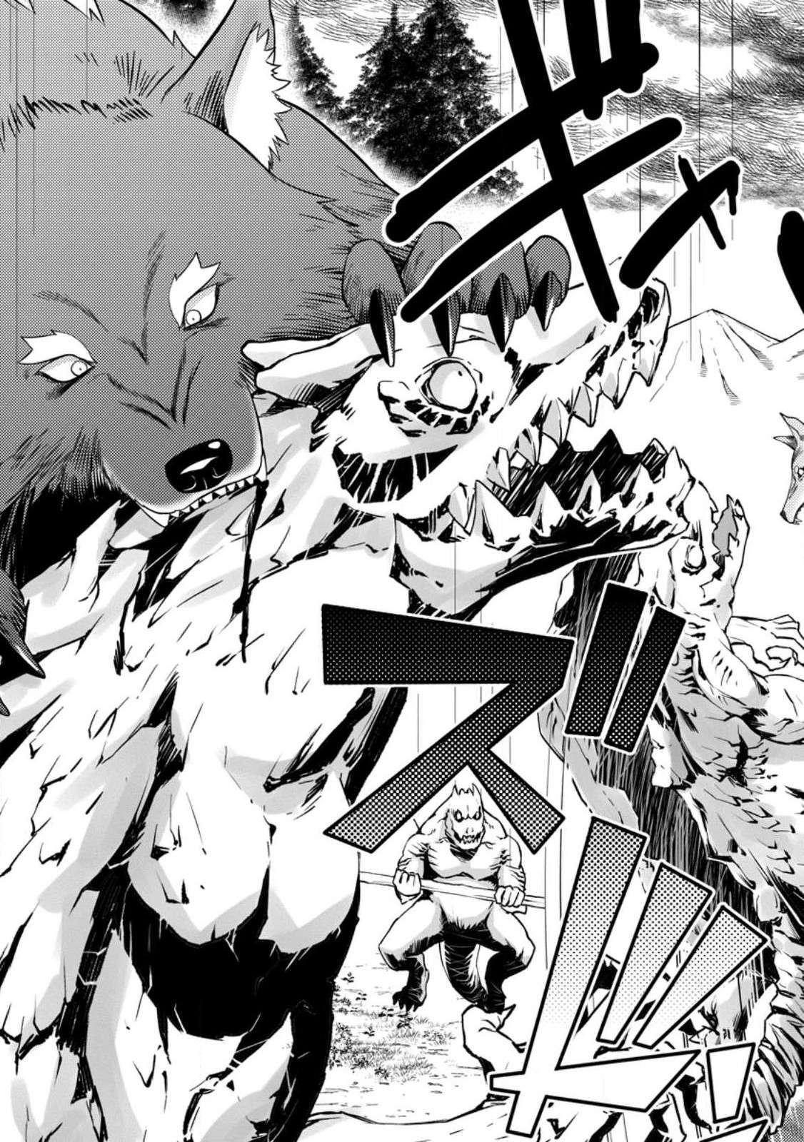 Page 24 of Chapter 33