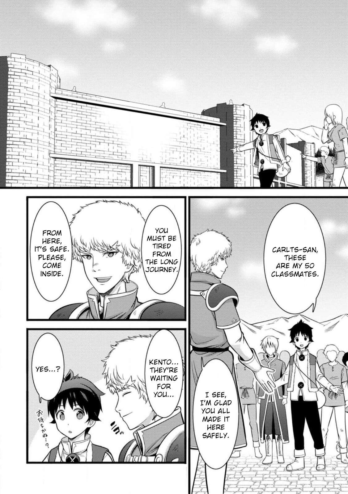 Page 10 of Chapter 34