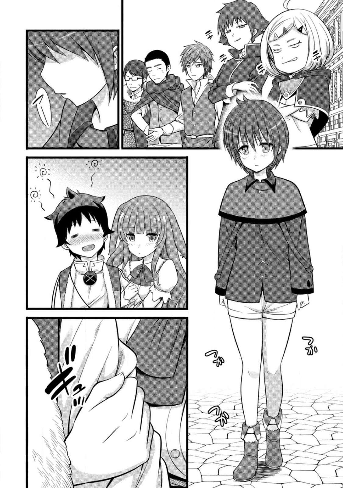 Page 13 of Chapter 34