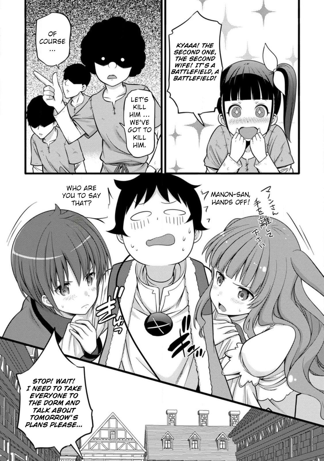 Page 16 of Chapter 34