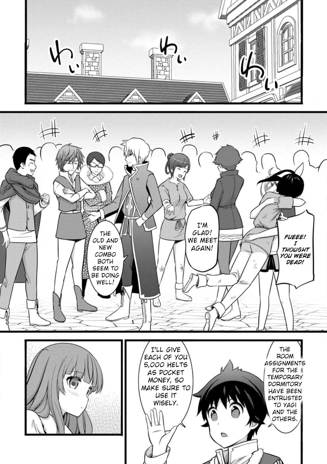 Page 17 of Chapter 34