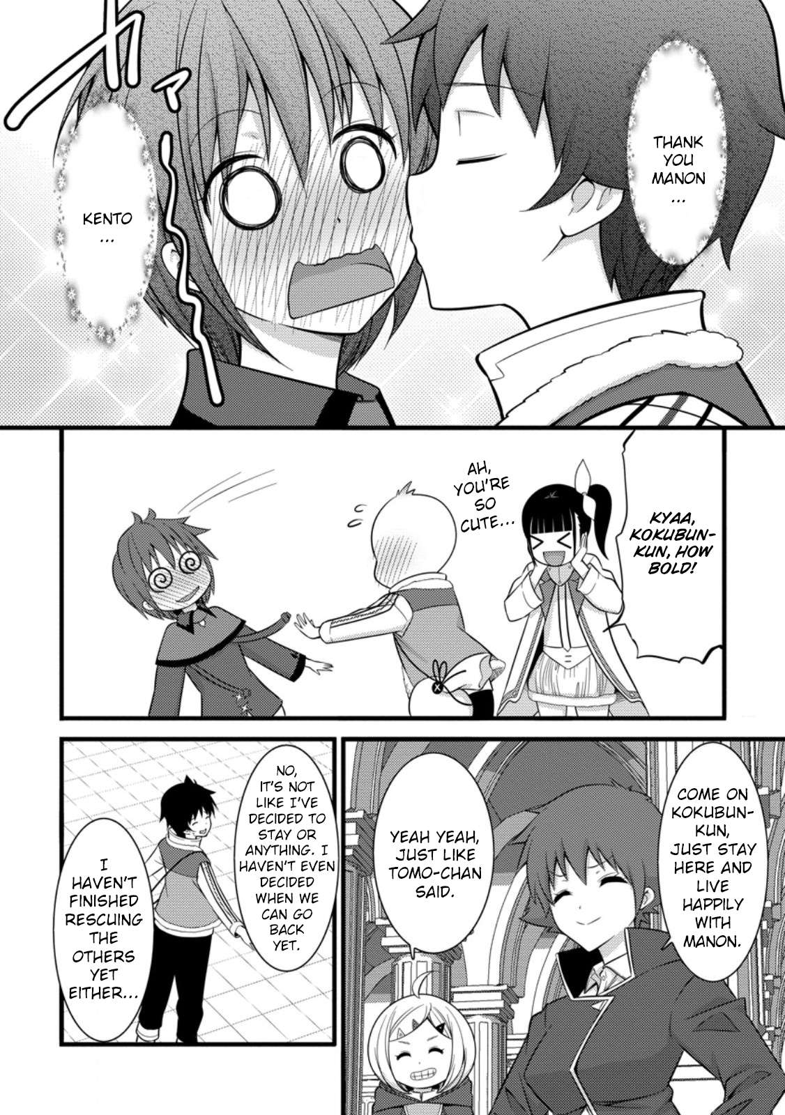 Page 5 of Chapter 38