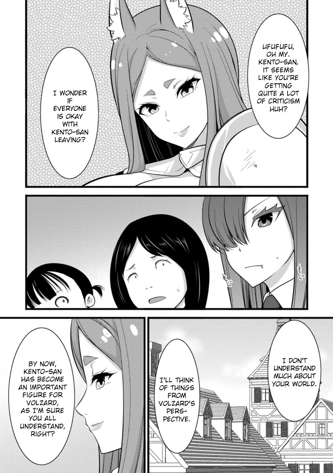 Page 16 of Chapter 38