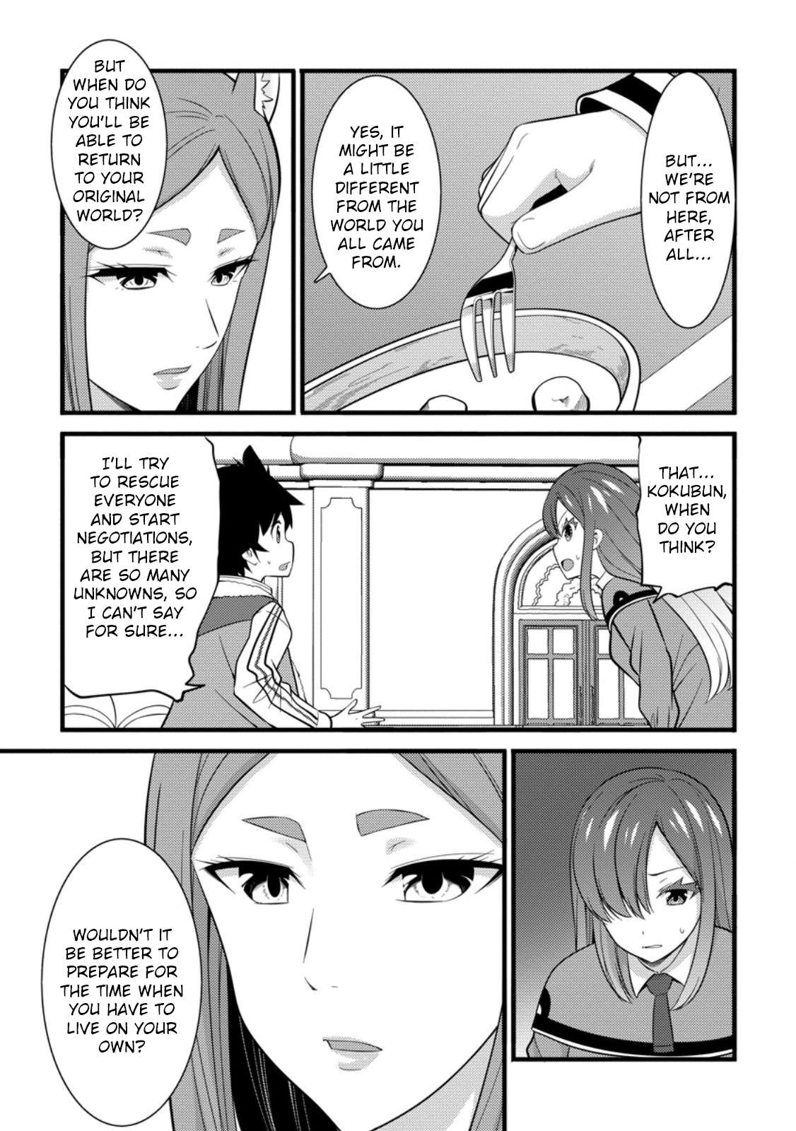 Page 20 of Chapter 38