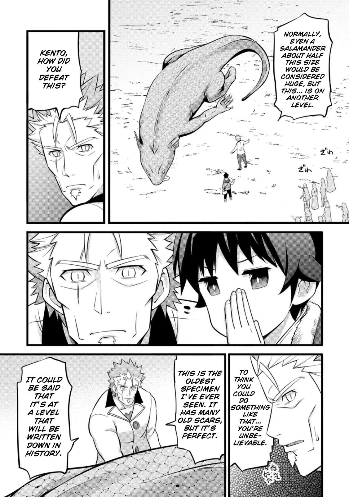 Page 14 of Chapter 39