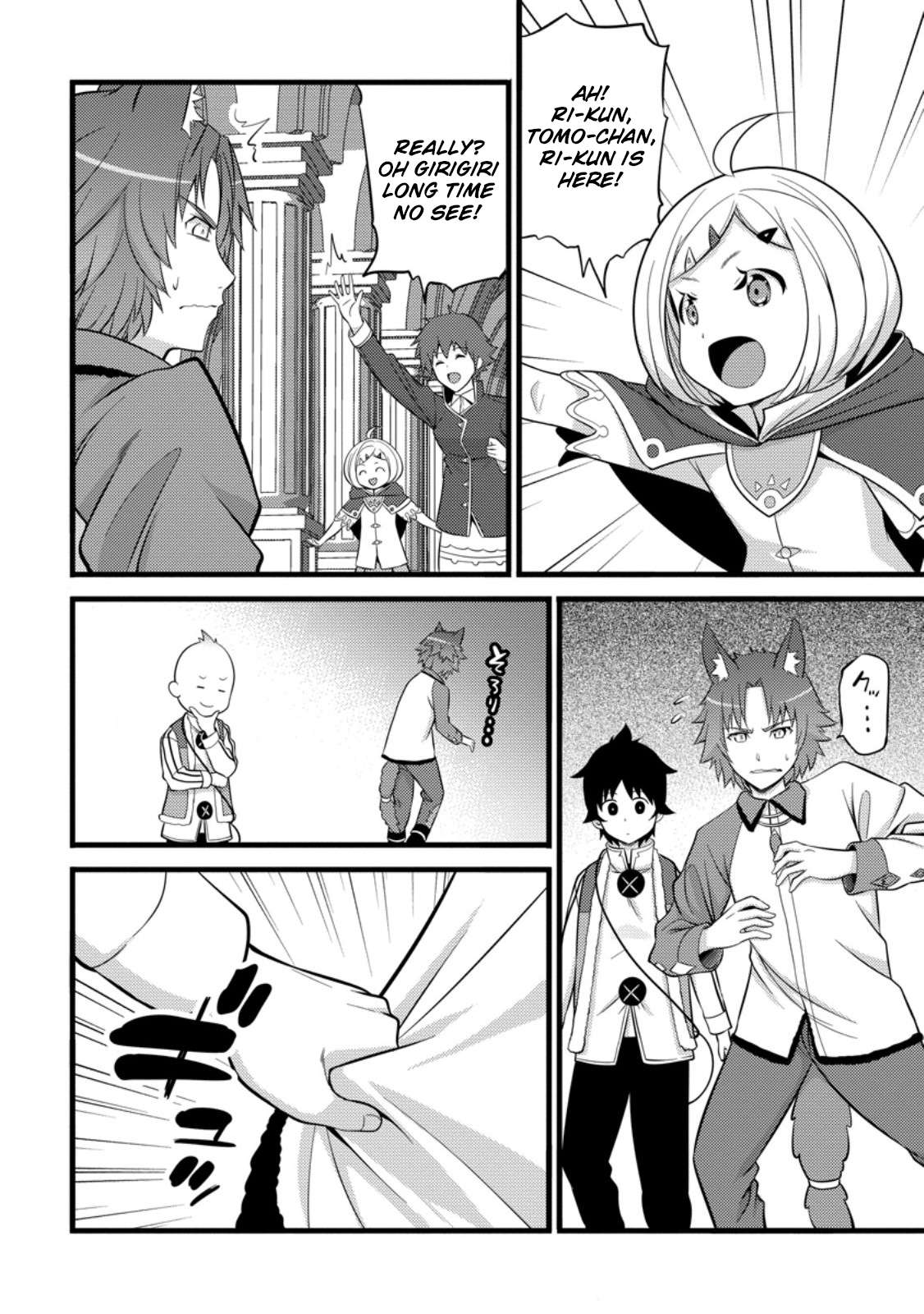 Page 21 of Chapter 39