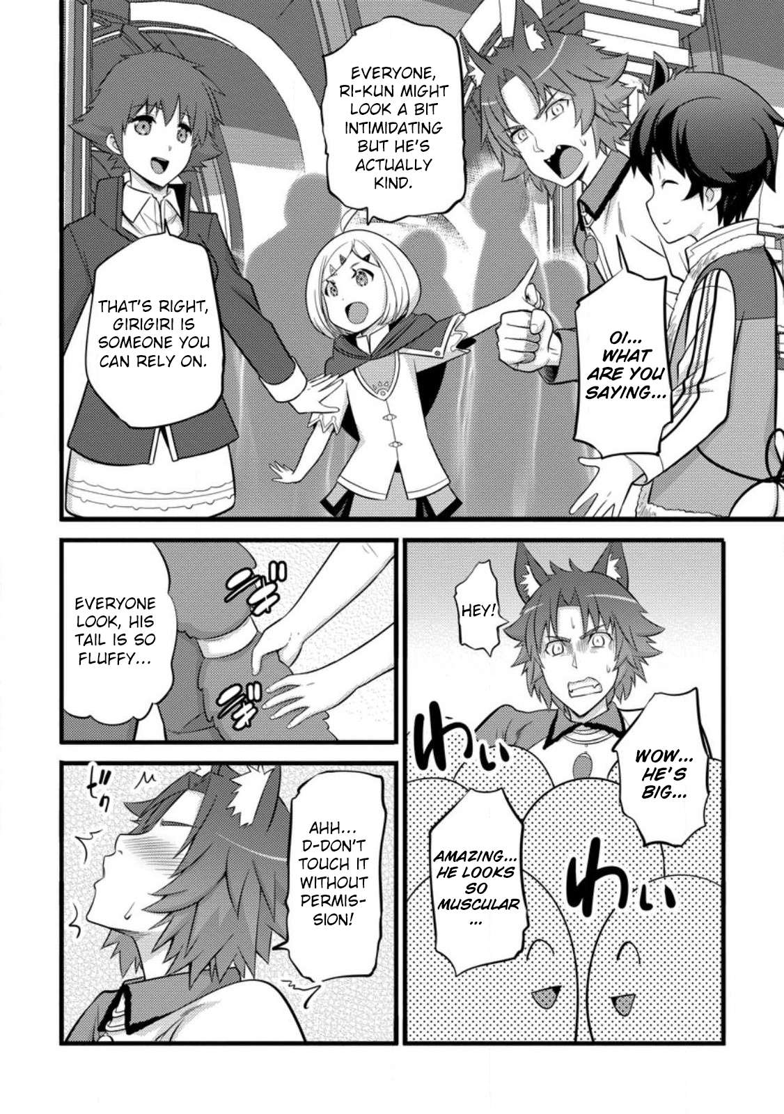 Page 23 of Chapter 39