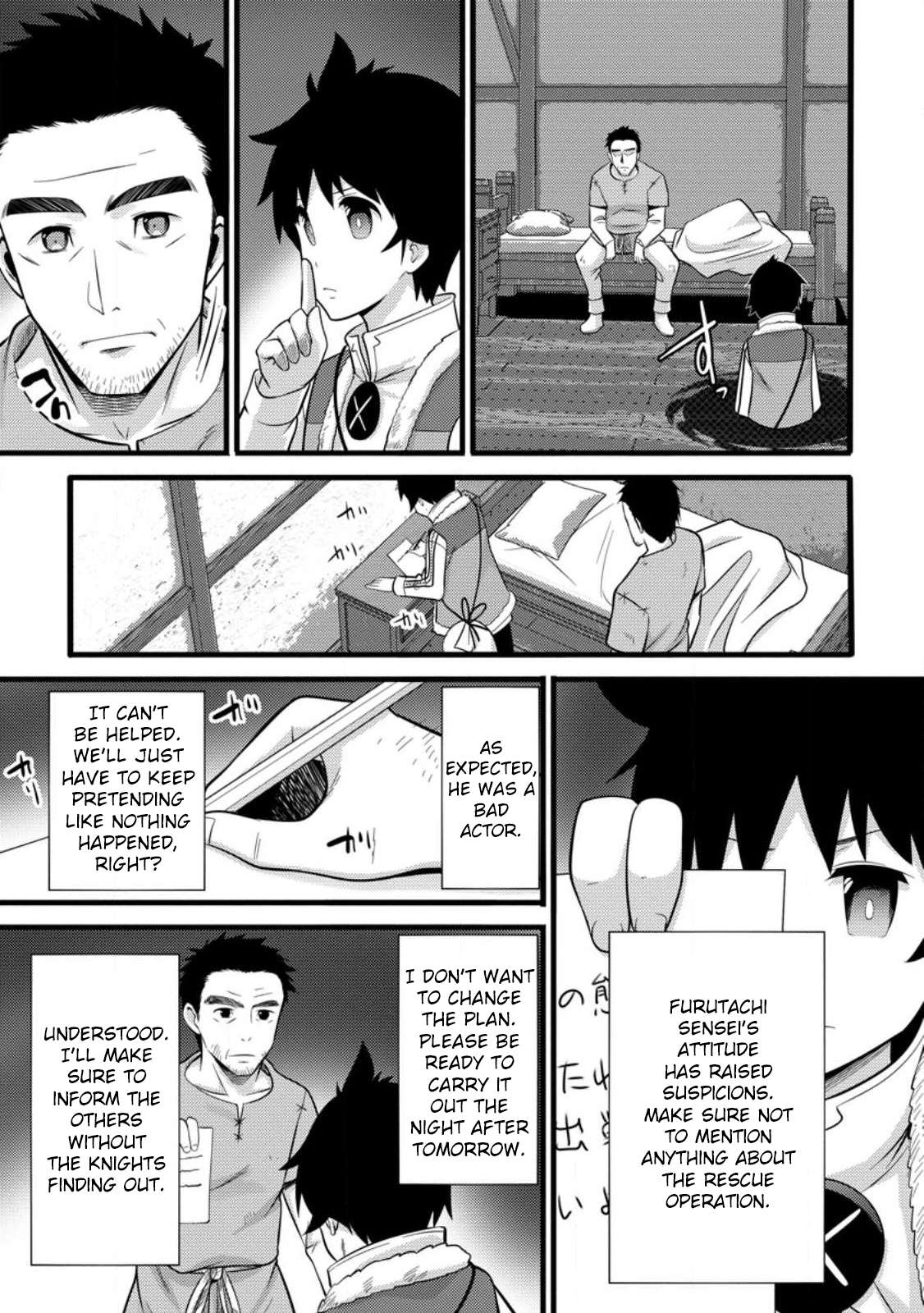 Page 30 of Chapter 39