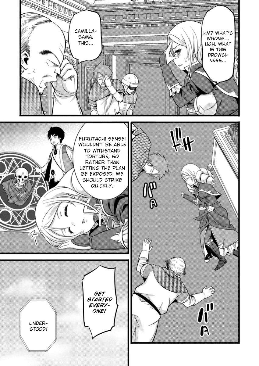 Page 12 of Chapter 40