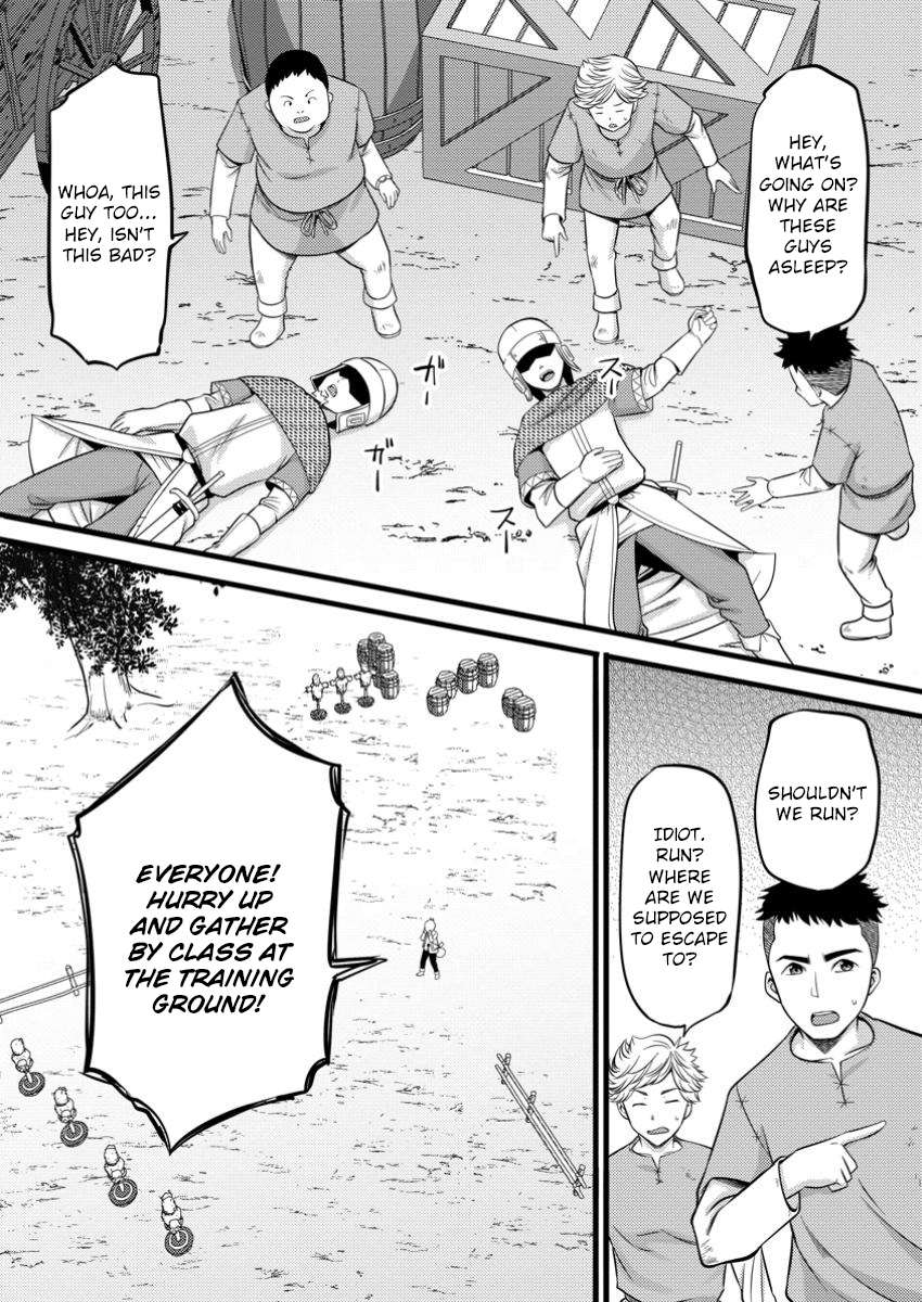 Page 15 of Chapter 40