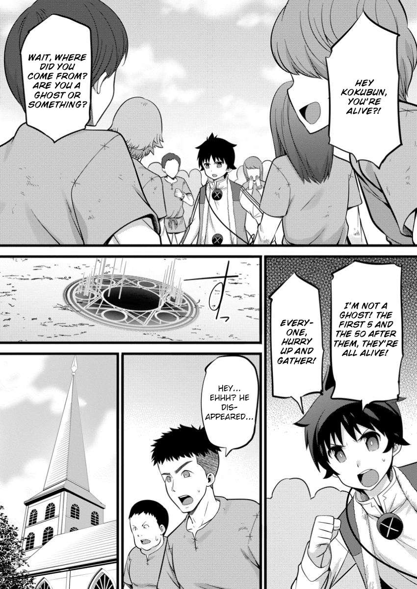 Page 16 of Chapter 40