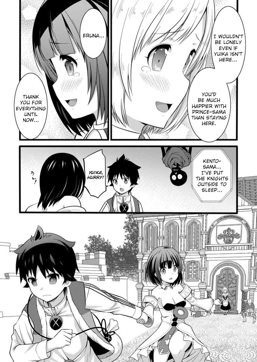 Page 18 of Chapter 40