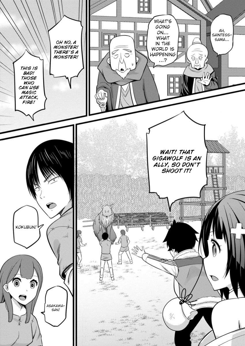 Page 19 of Chapter 40