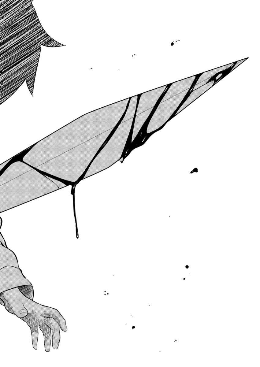 Page 23 of Chapter 40