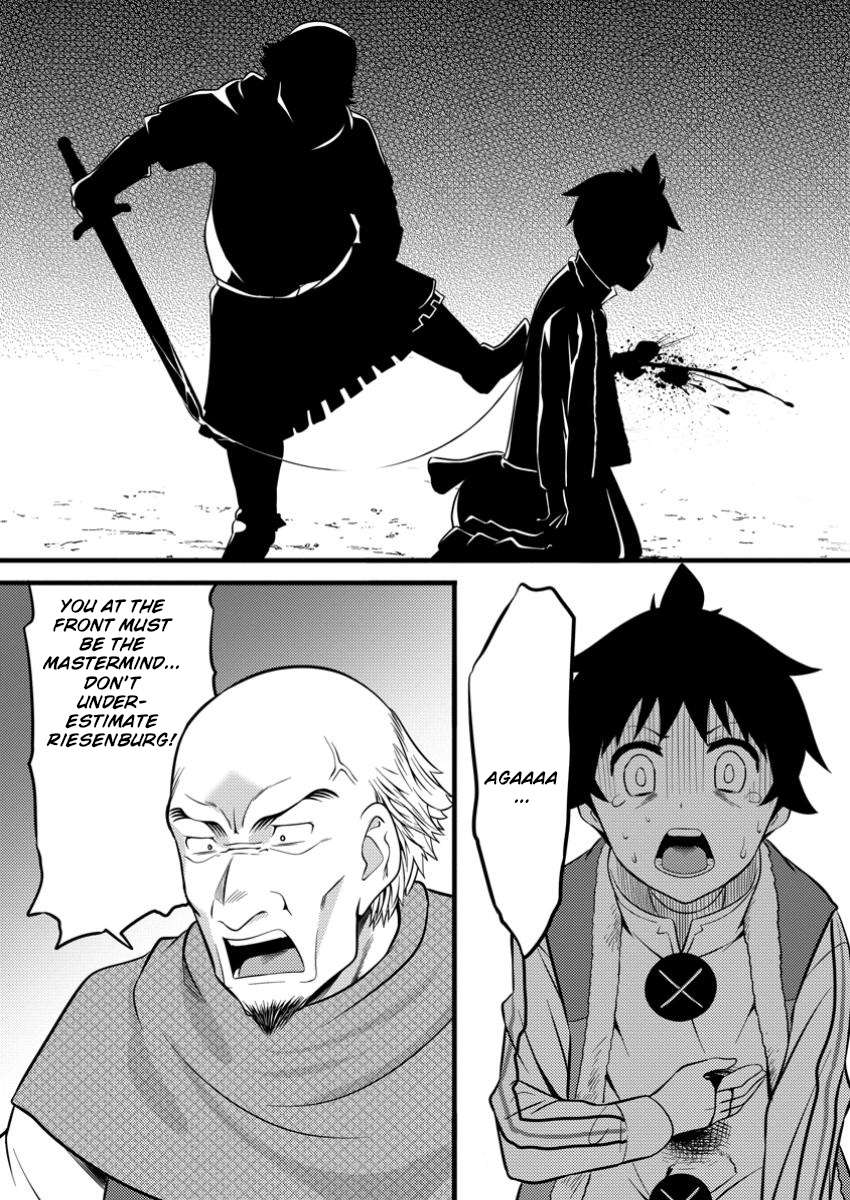 Page 25 of Chapter 40