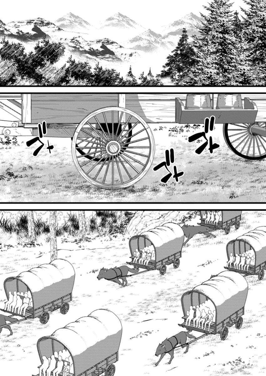 Page 2 of Chapter 41