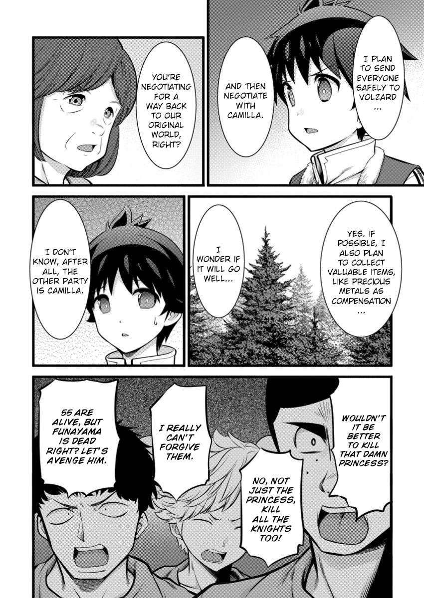 Page 9 of Chapter 41