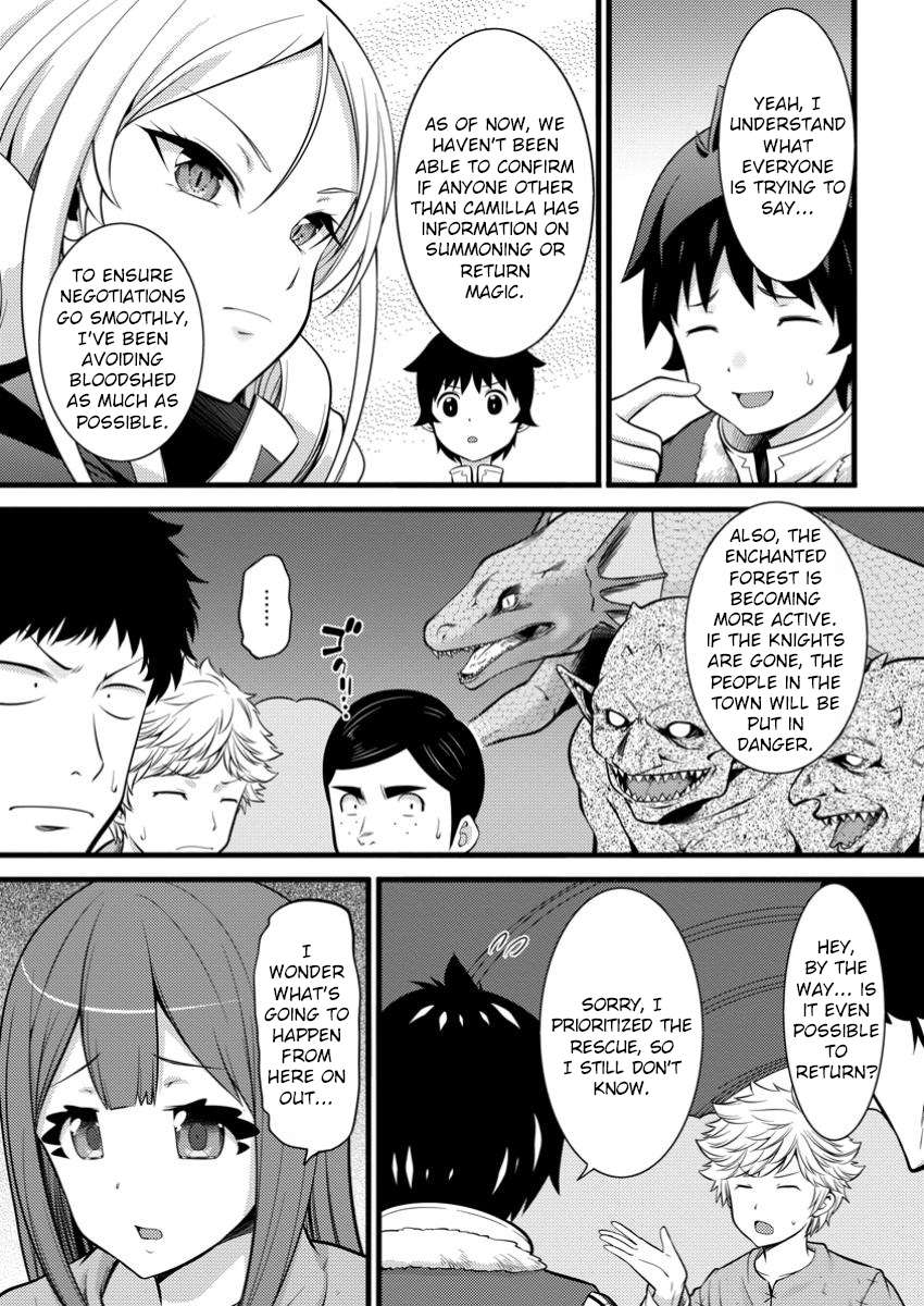 Page 10 of Chapter 41