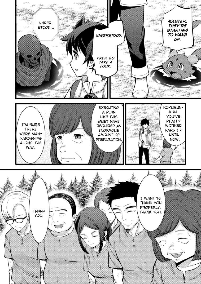 Page 13 of Chapter 41