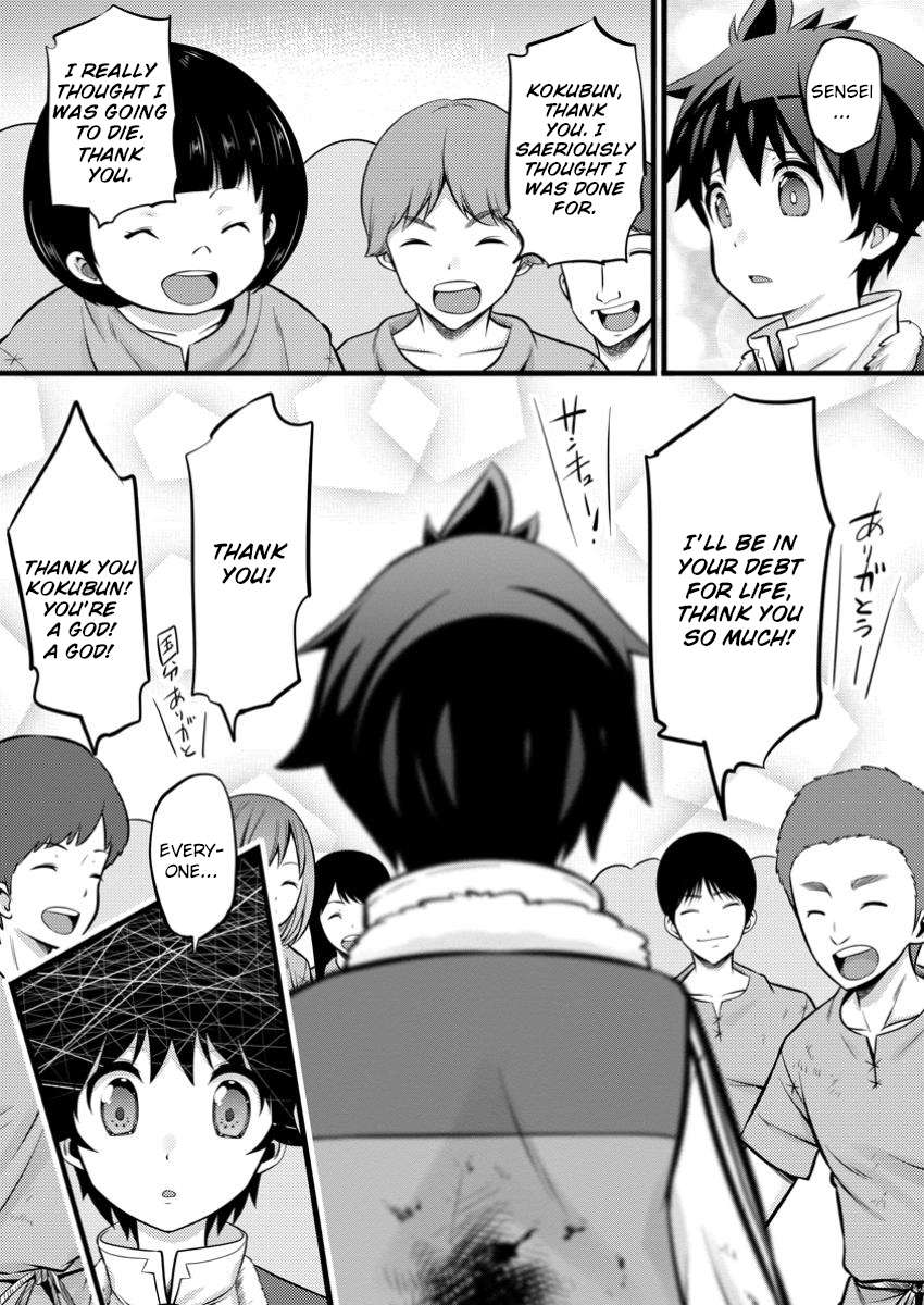 Page 14 of Chapter 41