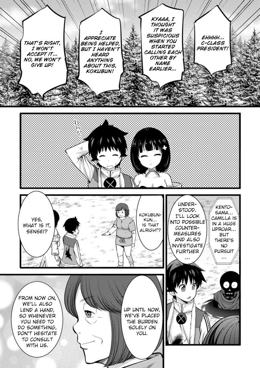 Page 16 of Chapter 41