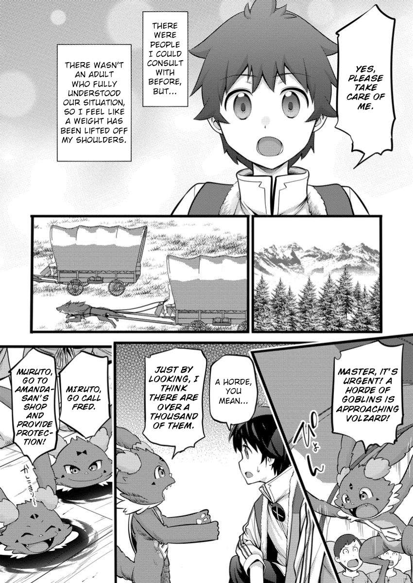 Page 17 of Chapter 41