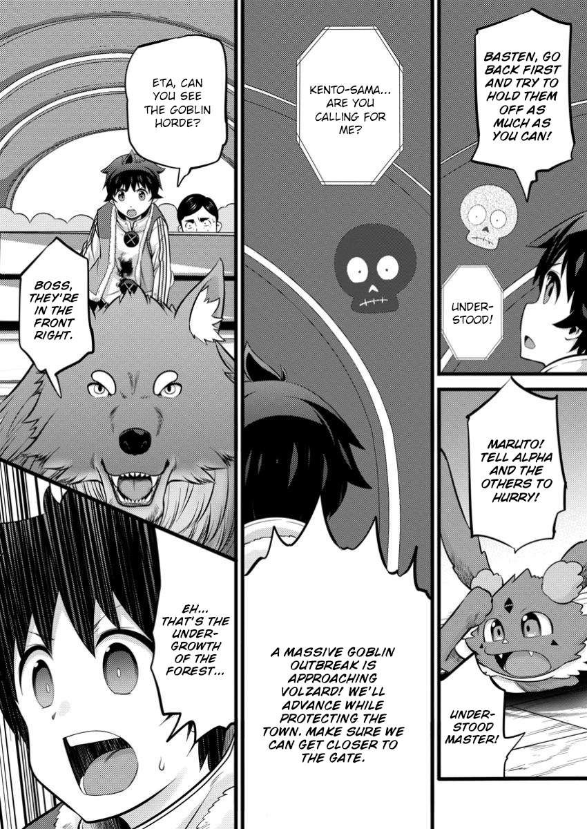 Page 18 of Chapter 41