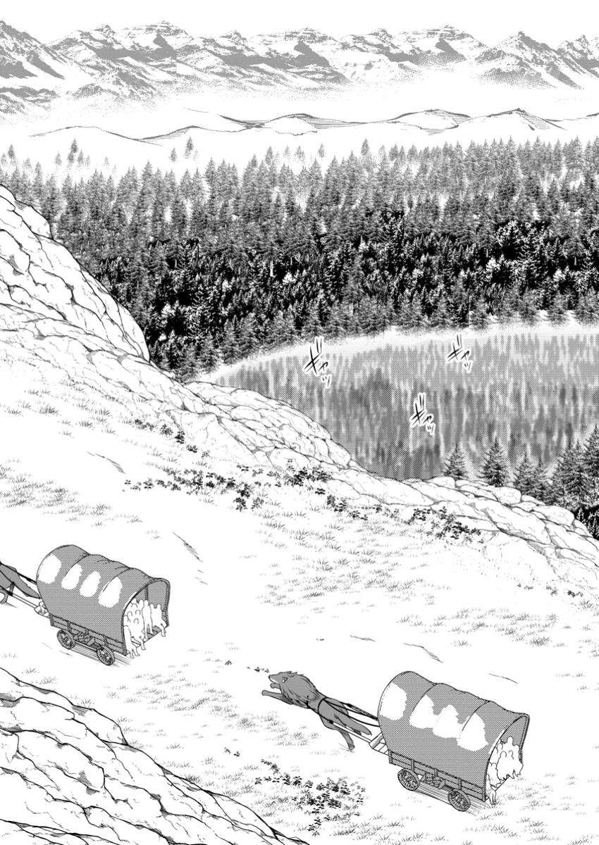 Page 20 of Chapter 41