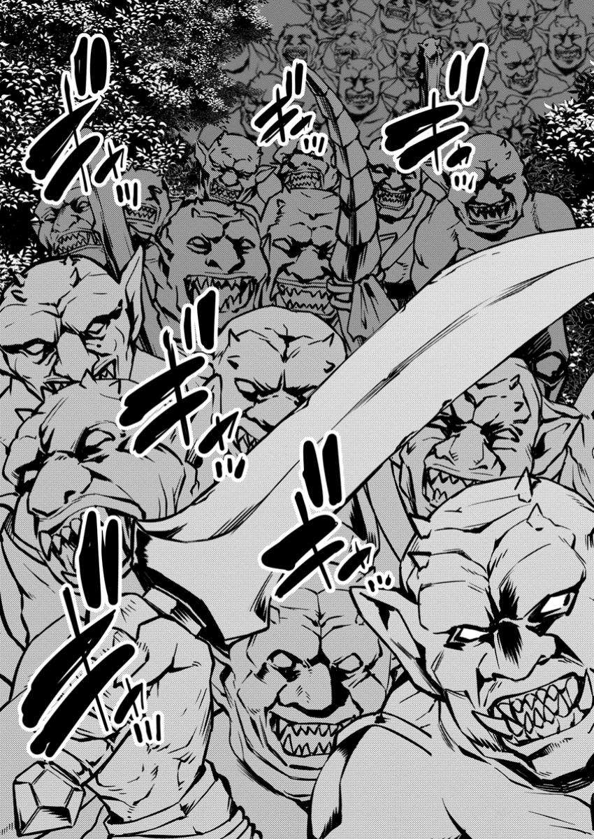 Page 21 of Chapter 41