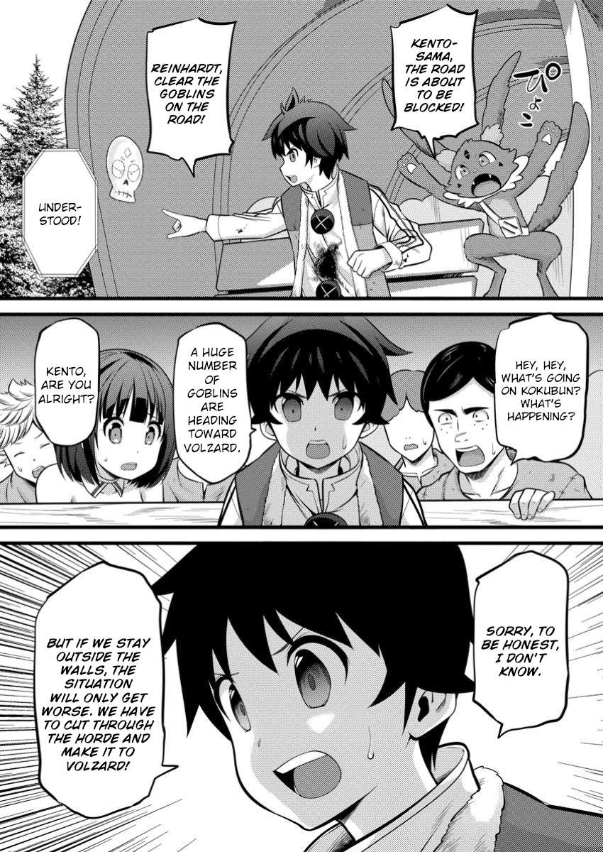 Page 22 of Chapter 41